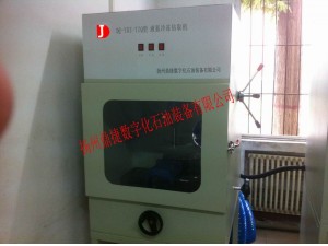 液氮冷凍巖心鉆取機(jī)